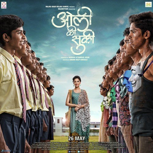 Rishikesh Joshi Songs MP3 Download